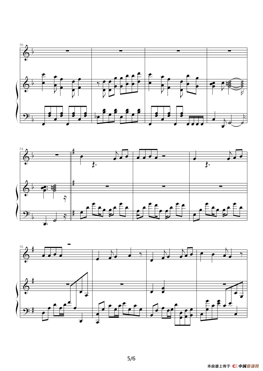 花香（电视剧《薰衣草》主题曲）（钢琴伴奏谱）