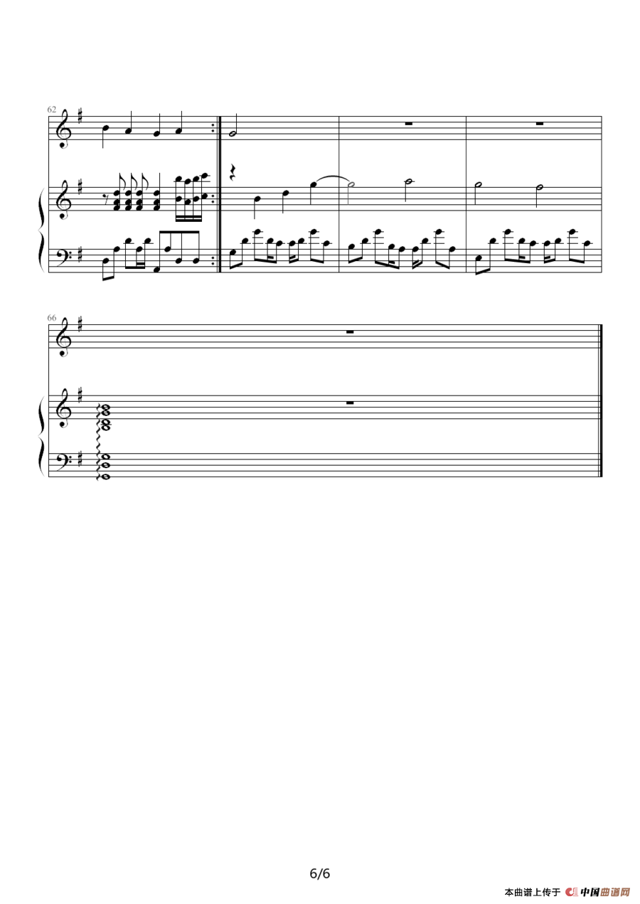 花香（电视剧《薰衣草》主题曲）（钢琴伴奏谱）