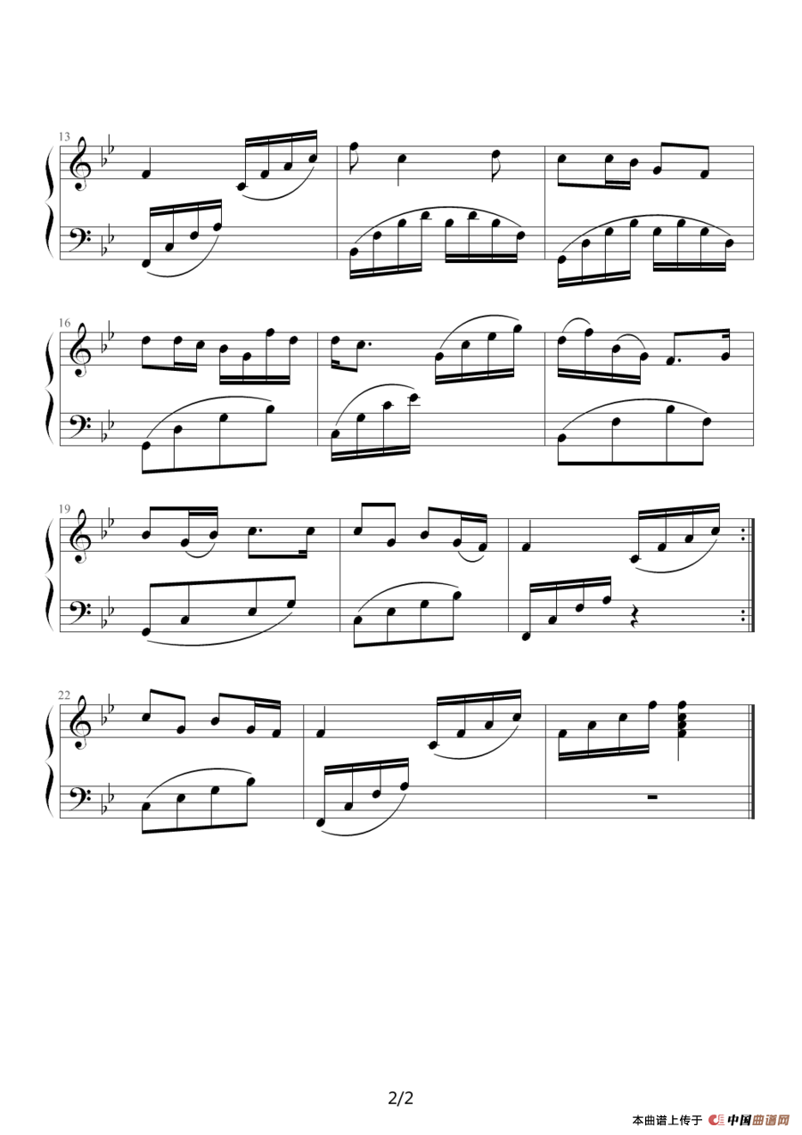 知道不知道（陕北民歌）