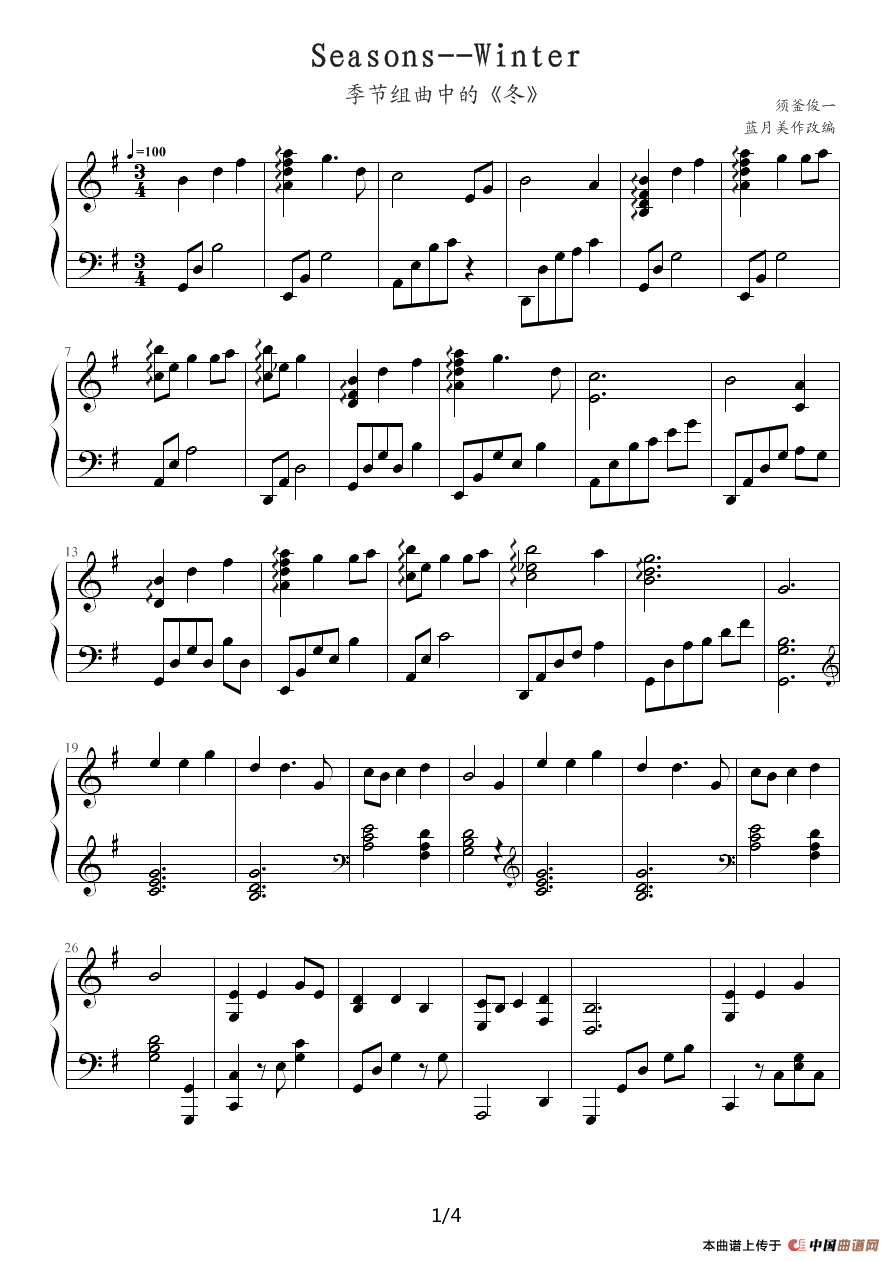 Seasons—Winter（季节组曲之《冬》）