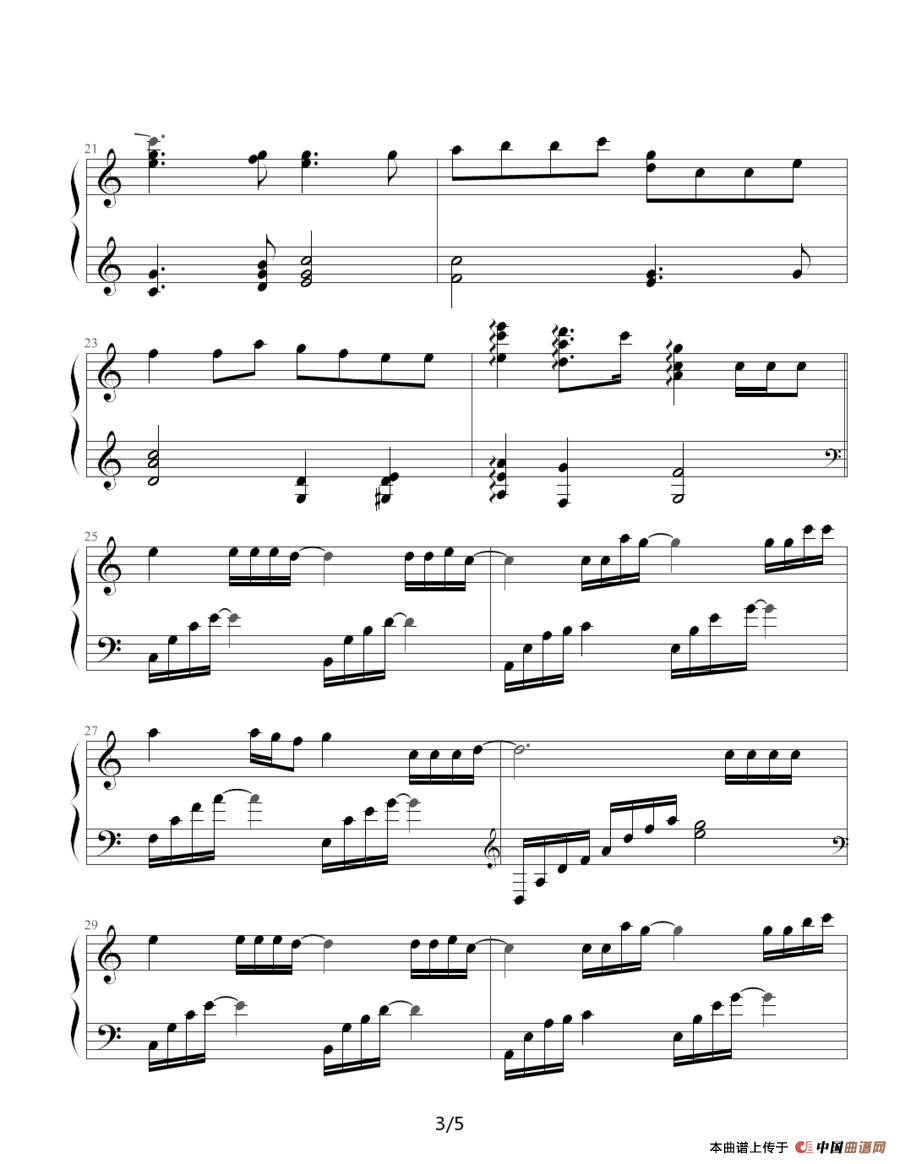 時には昔の話を（《紅の豚 红猪（飞天红猪侠）》主题曲）