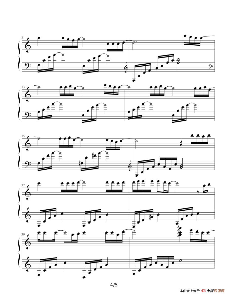 時には昔の話を（《紅の豚 红猪（飞天红猪侠）》主题曲）