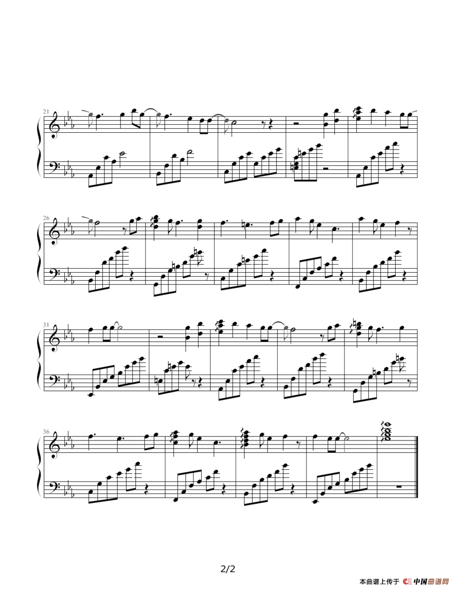 一眼万年（电视剧《天外飞仙》主题曲）