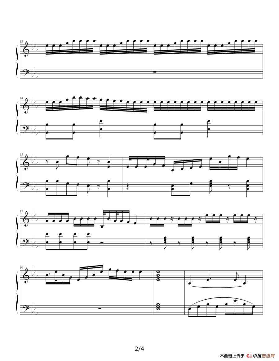 风（又名：车窗里的风）