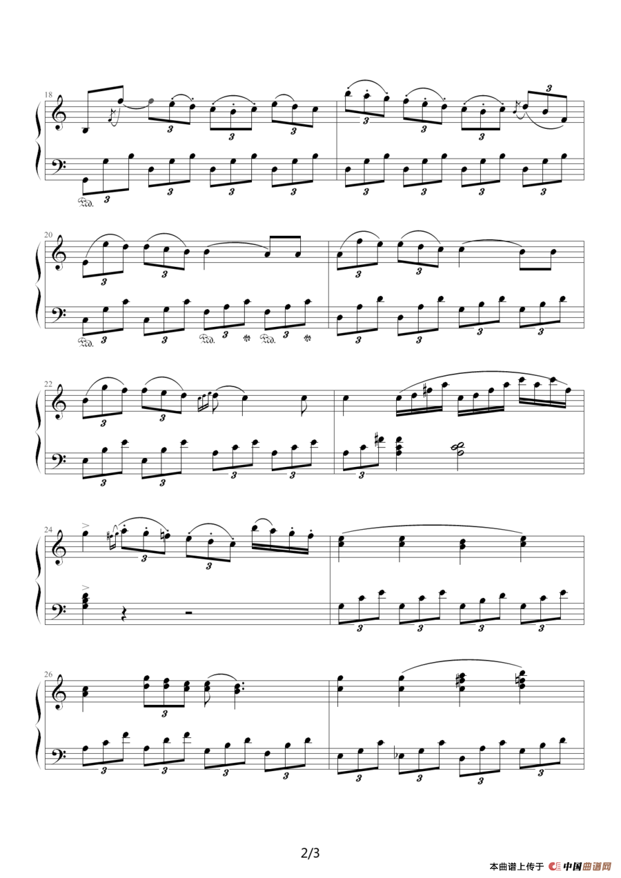 第五钢琴协奏曲（第二乐章）