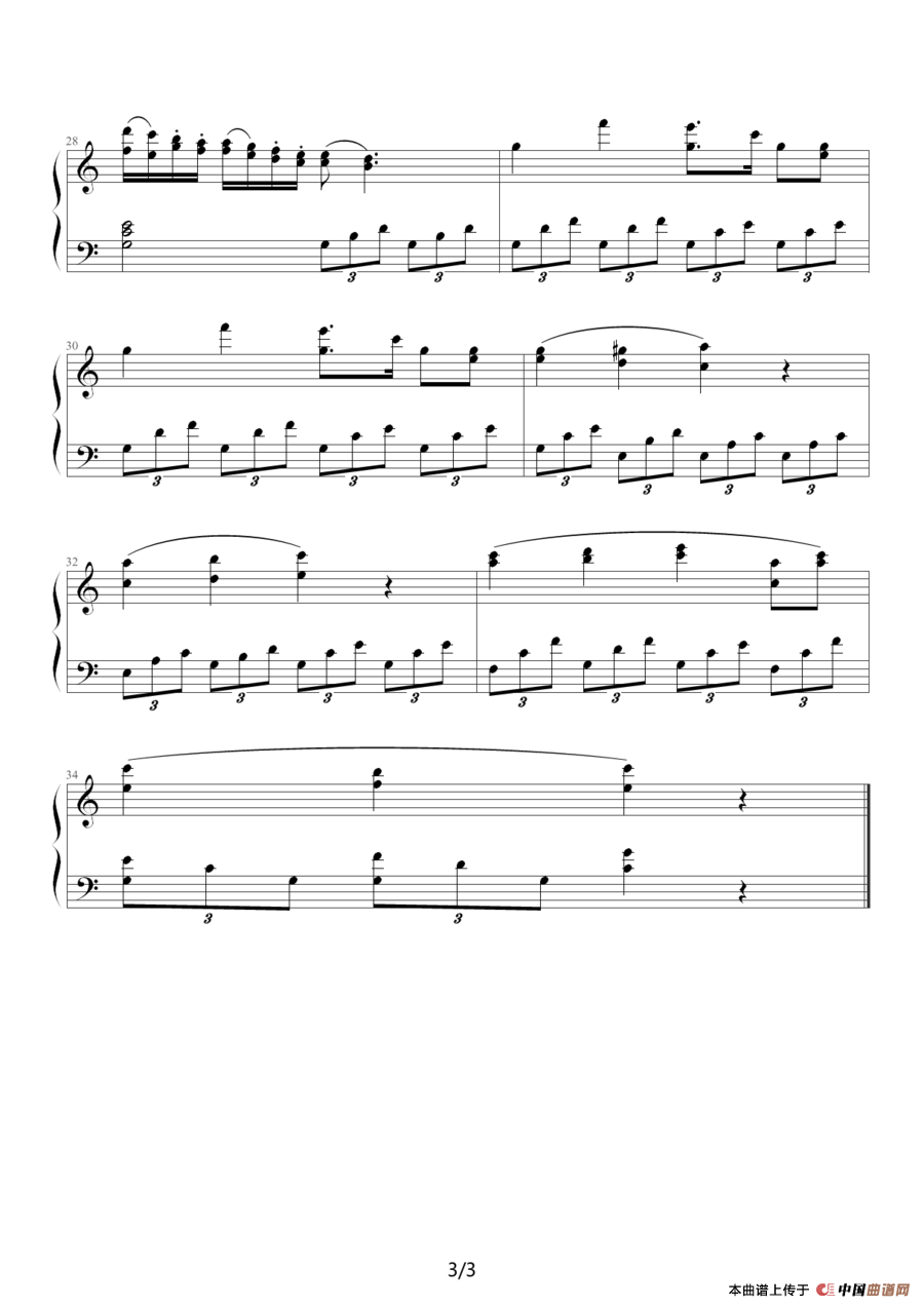 第五钢琴协奏曲（第二乐章）