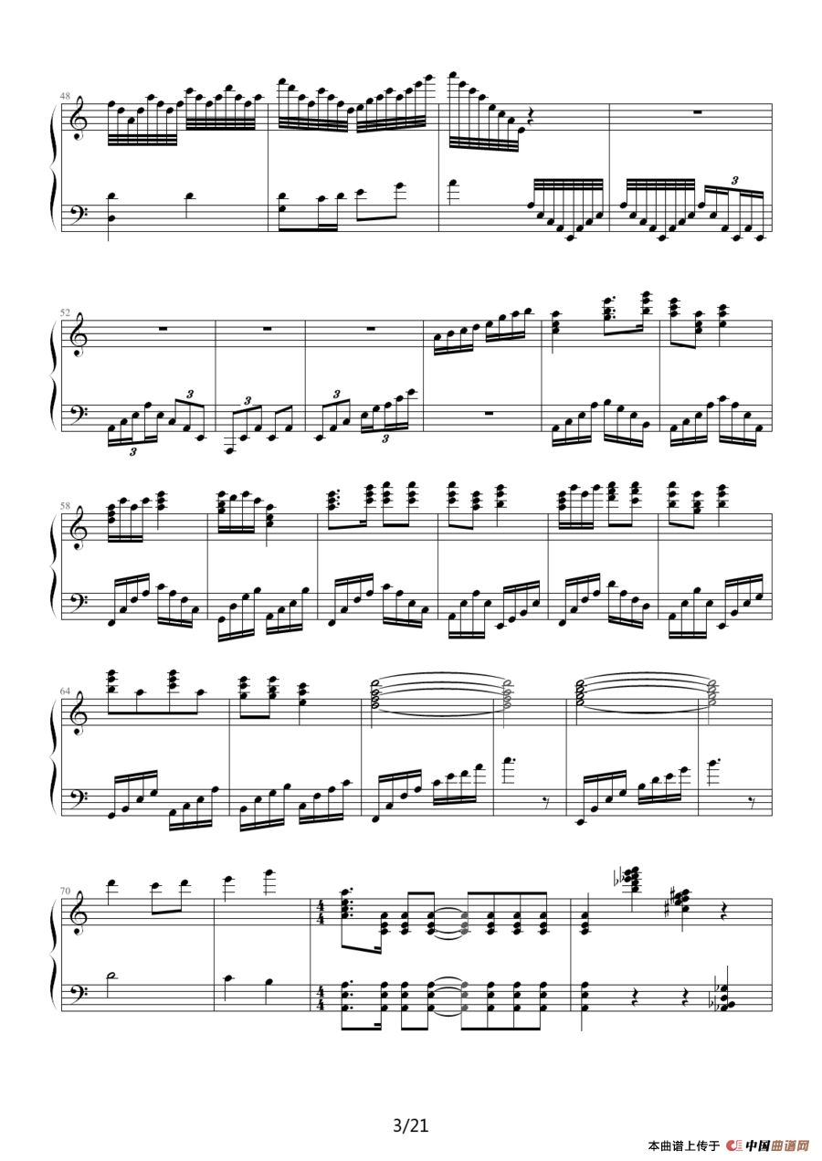 猪八戒主题变奏曲