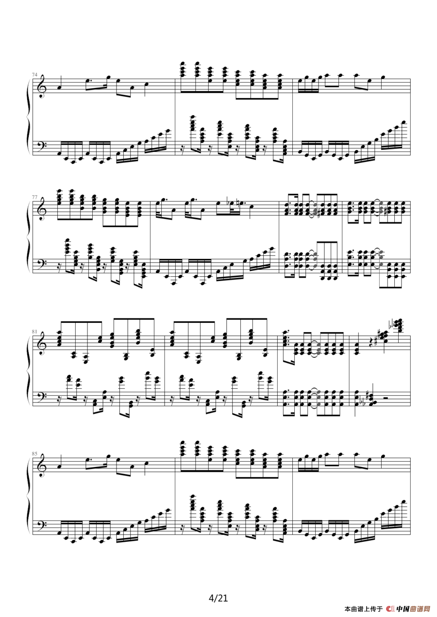 猪八戒主题变奏曲