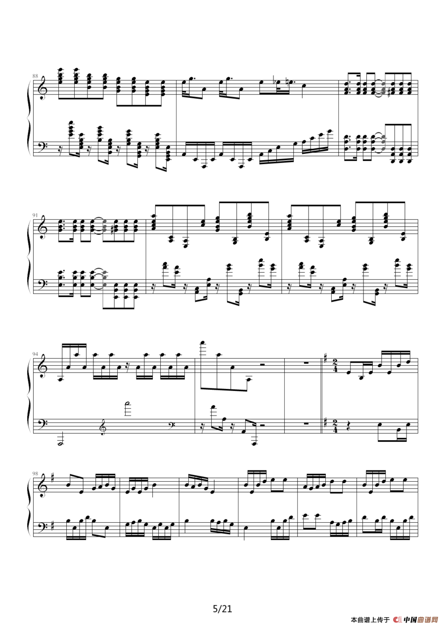 猪八戒主题变奏曲