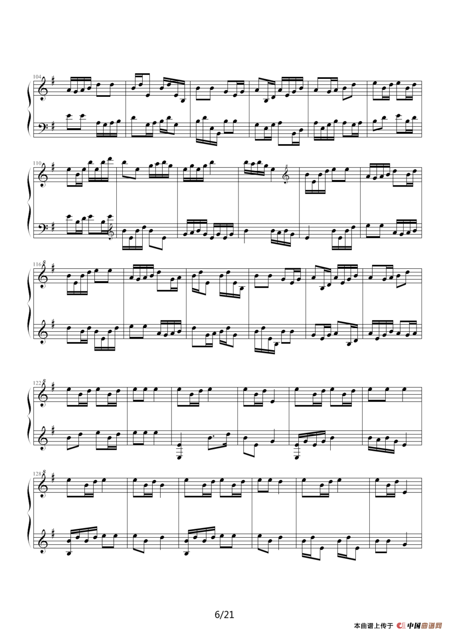 猪八戒主题变奏曲