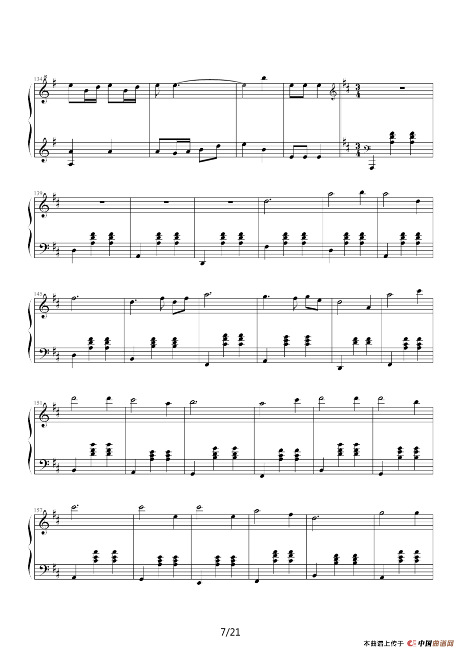 猪八戒主题变奏曲