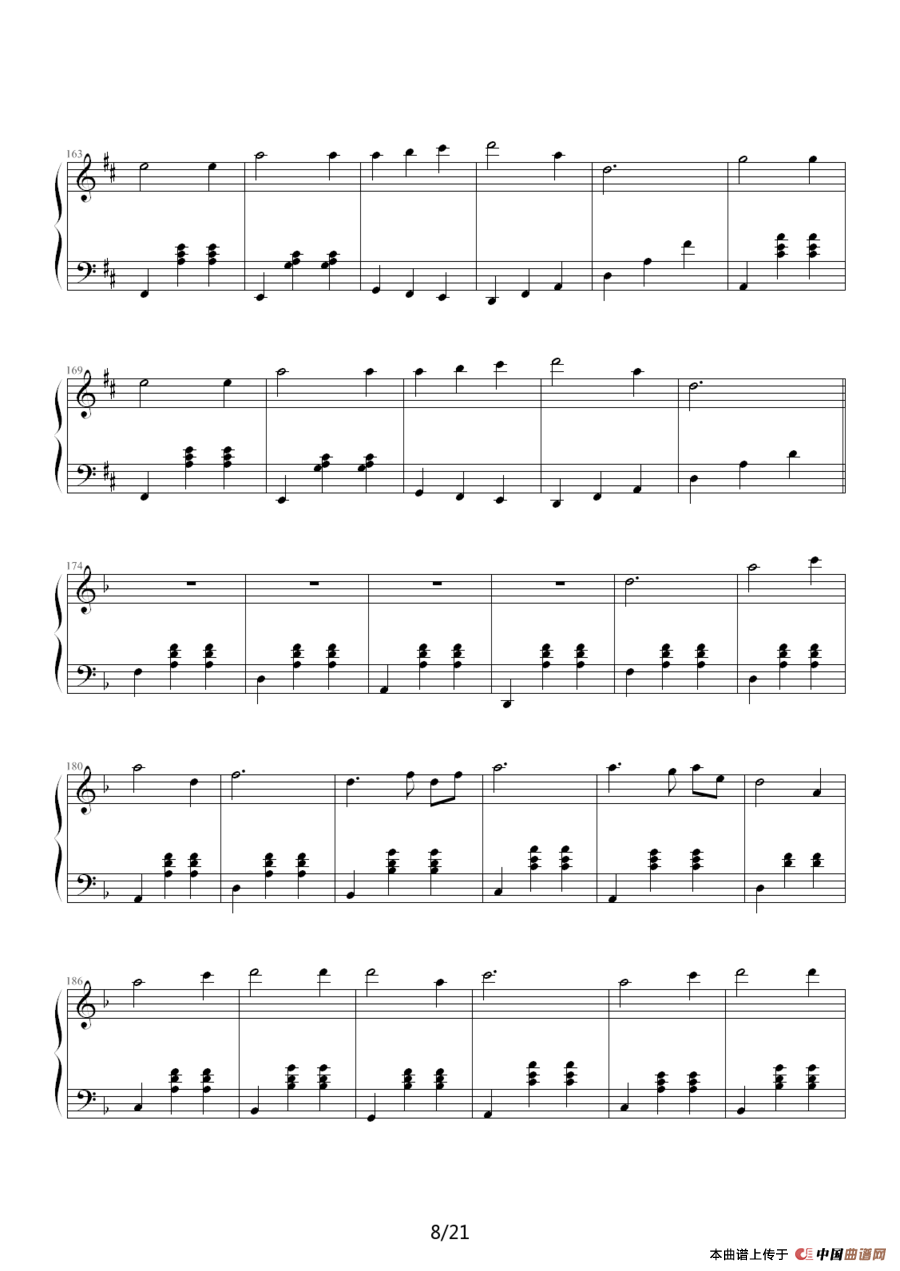 猪八戒主题变奏曲