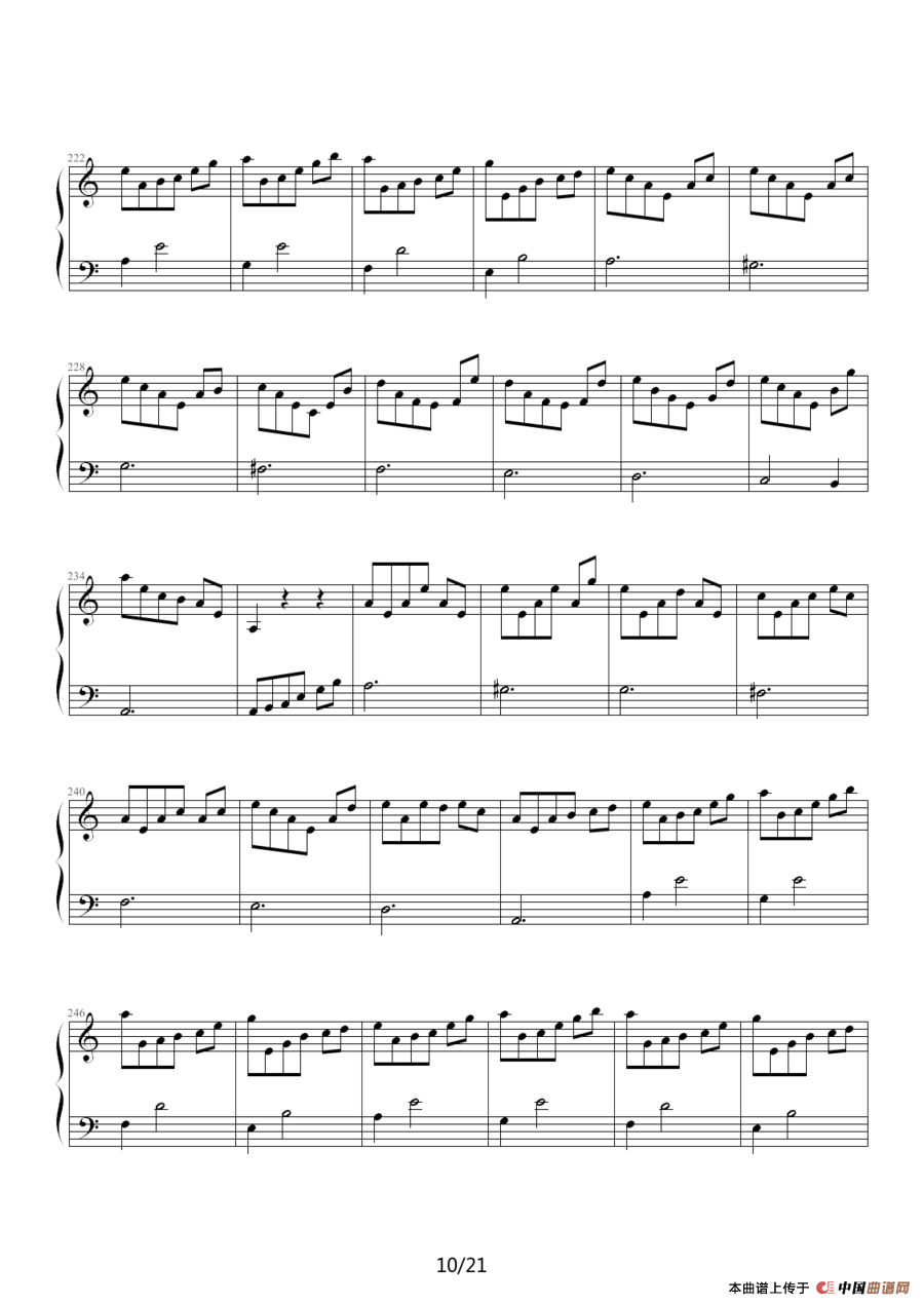 猪八戒主题变奏曲