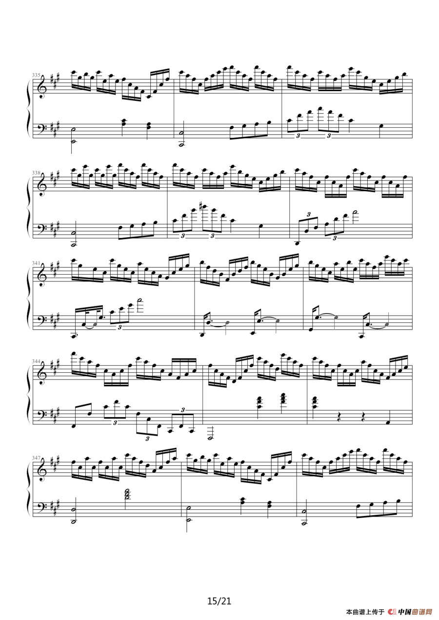 猪八戒主题变奏曲