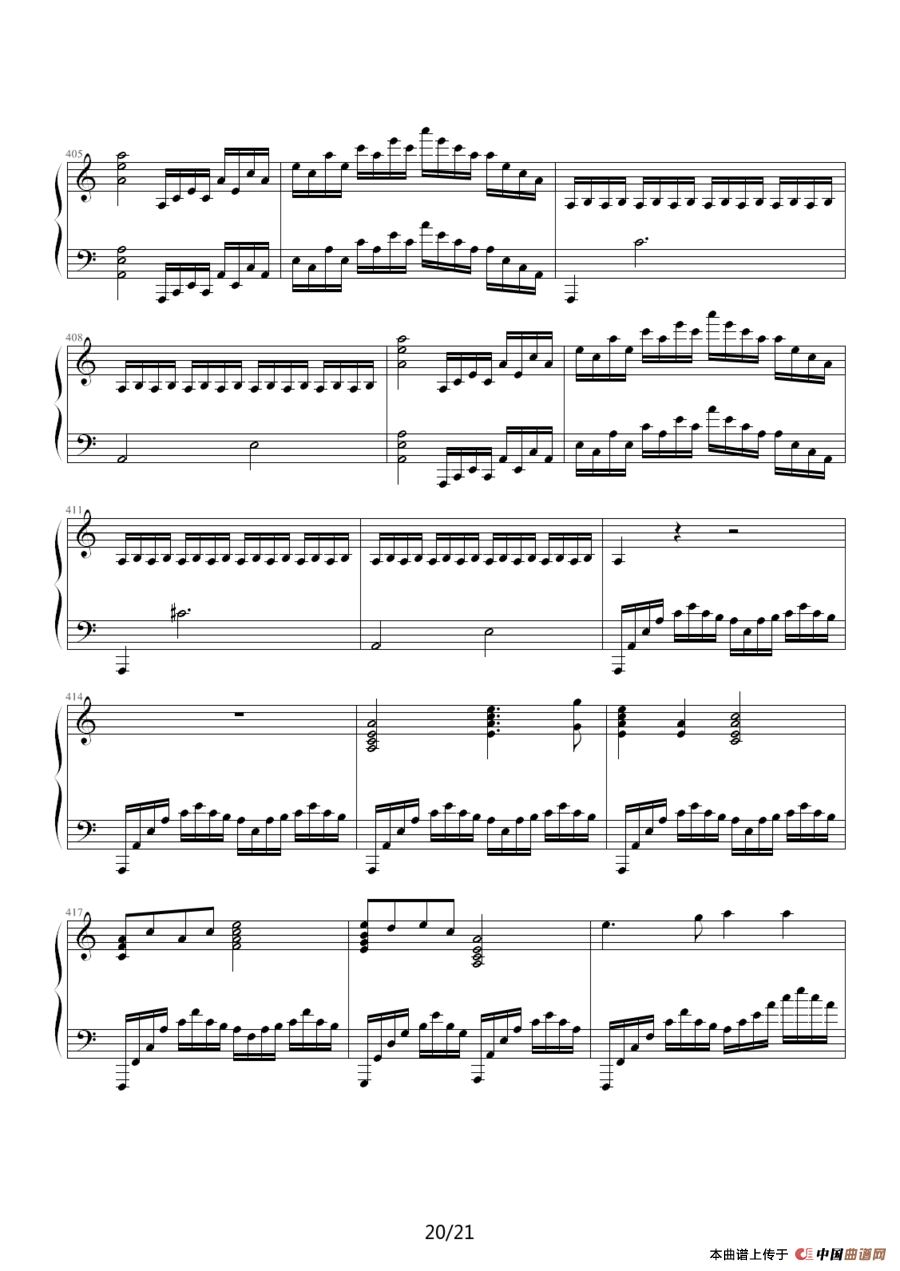 猪八戒主题变奏曲