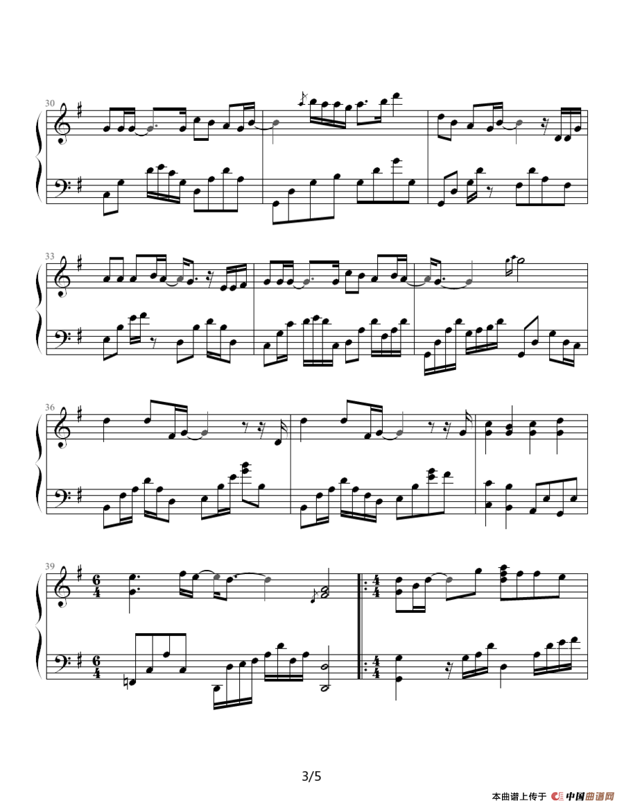 不够勇敢（《王子变青蛙》曲目）