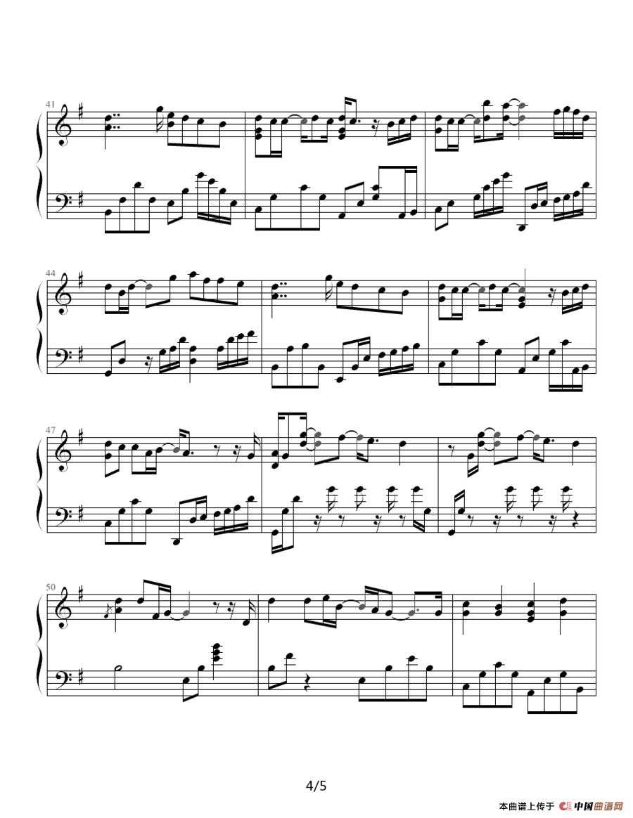 不够勇敢（《王子变青蛙》曲目）