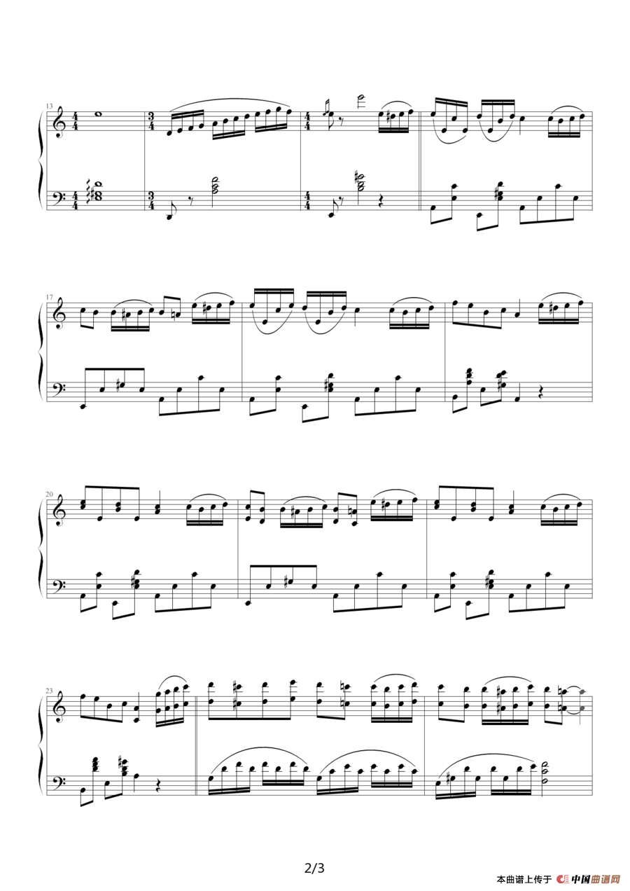 第三号奏鸣曲·幸福的日子