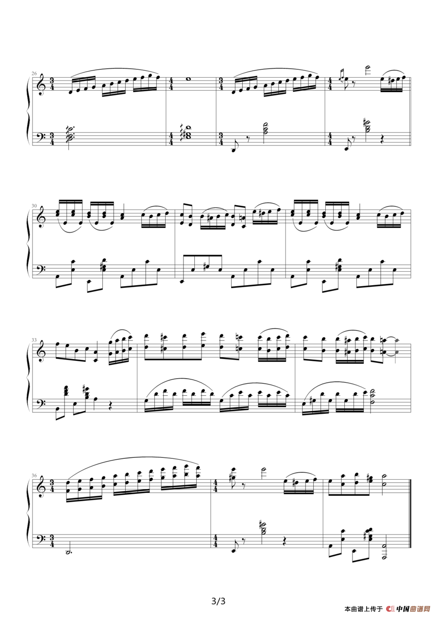 第三号奏鸣曲·幸福的日子