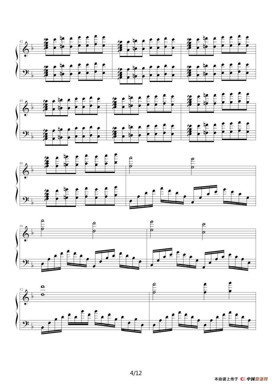 高加索素描：沙达的行列