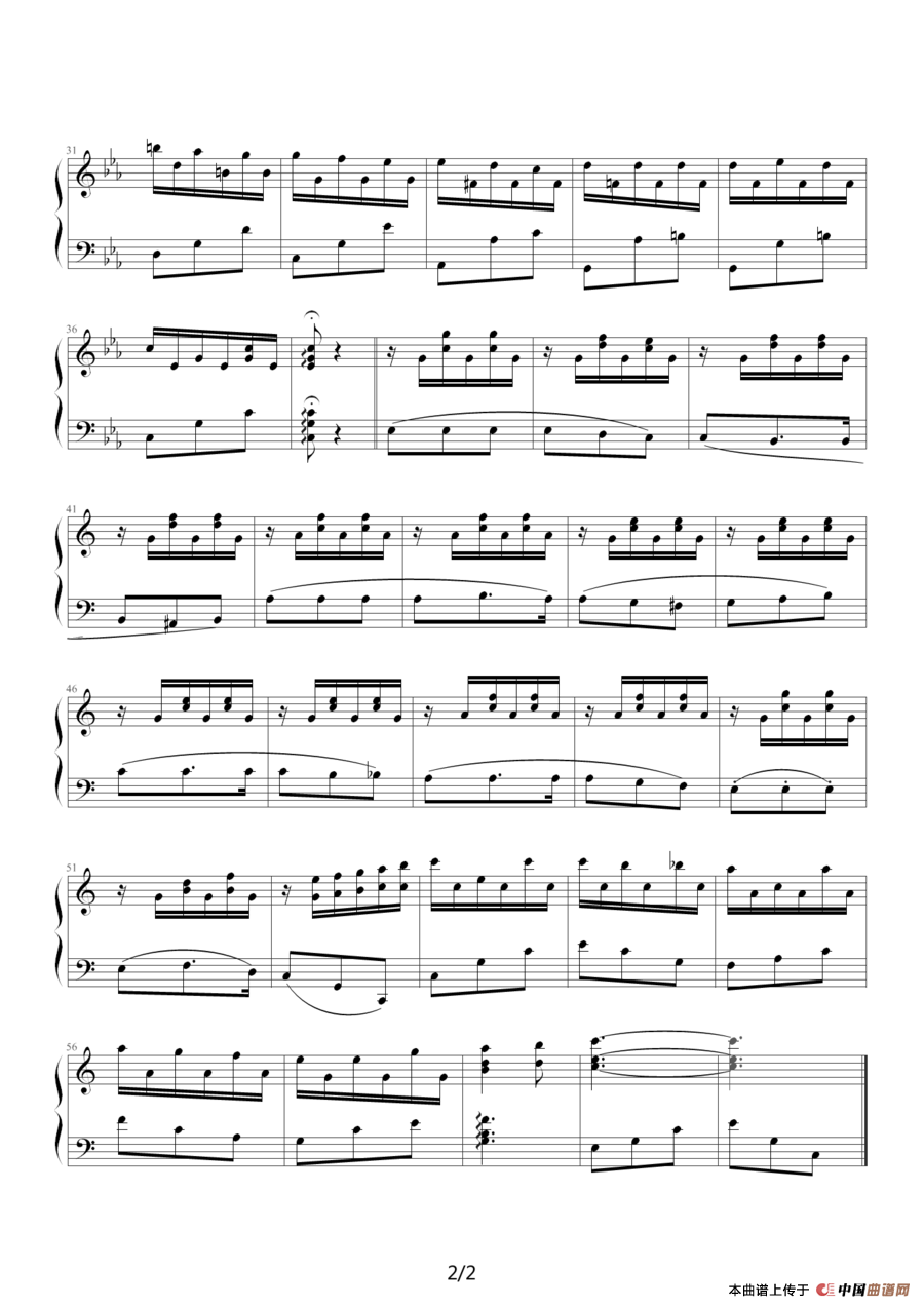 噢！我的吉他（西班牙民歌）