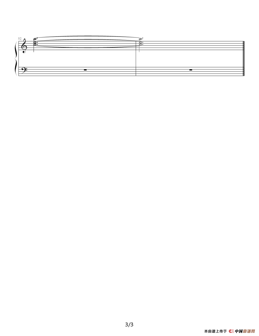 自由的吉普赛人