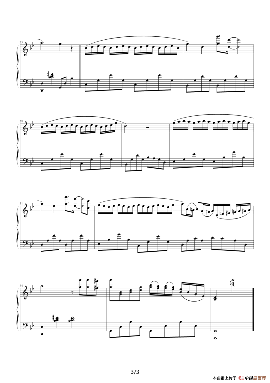 第二号奏鸣曲 - 我的父亲