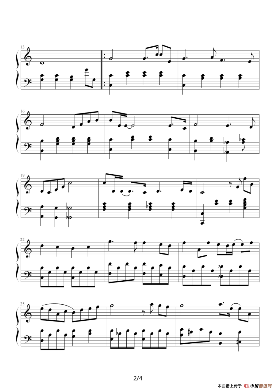 祝君好（《十月初五的月光》主题曲）