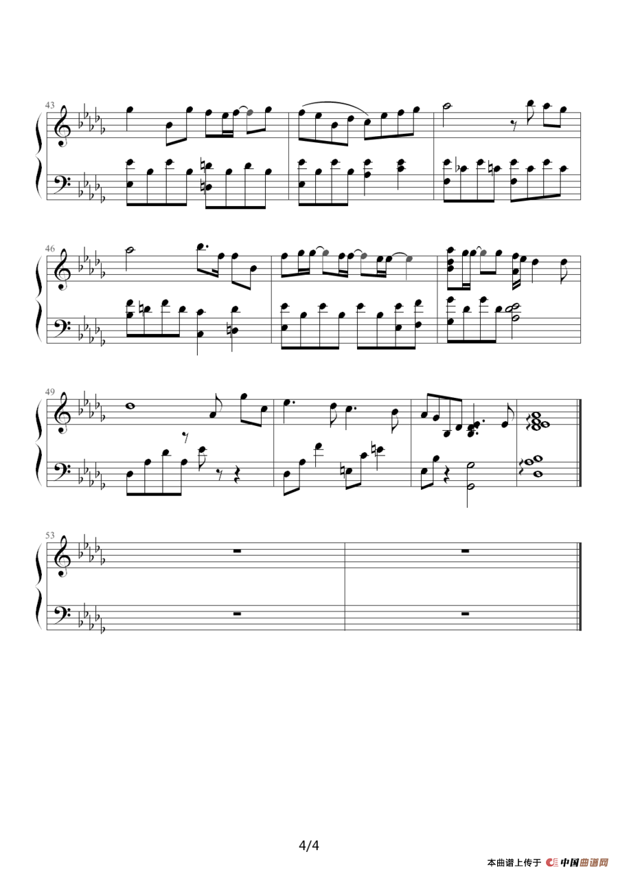 祝君好（《十月初五的月光》主题曲）