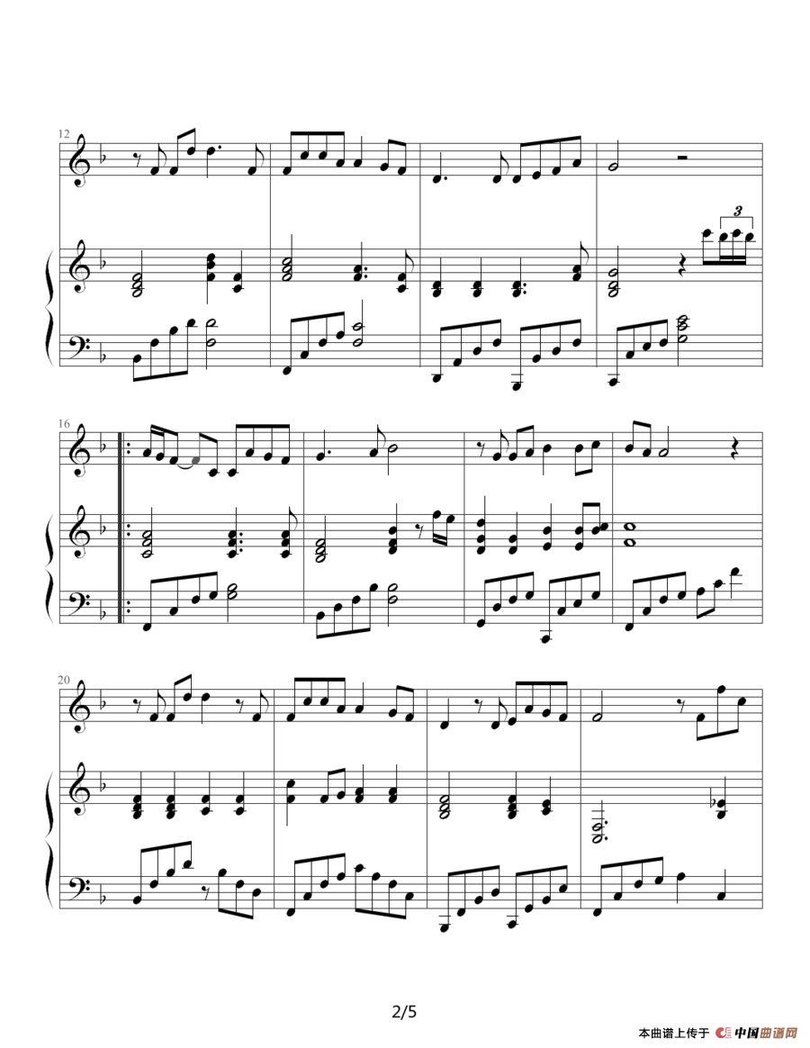 都是你（夏江编配版）