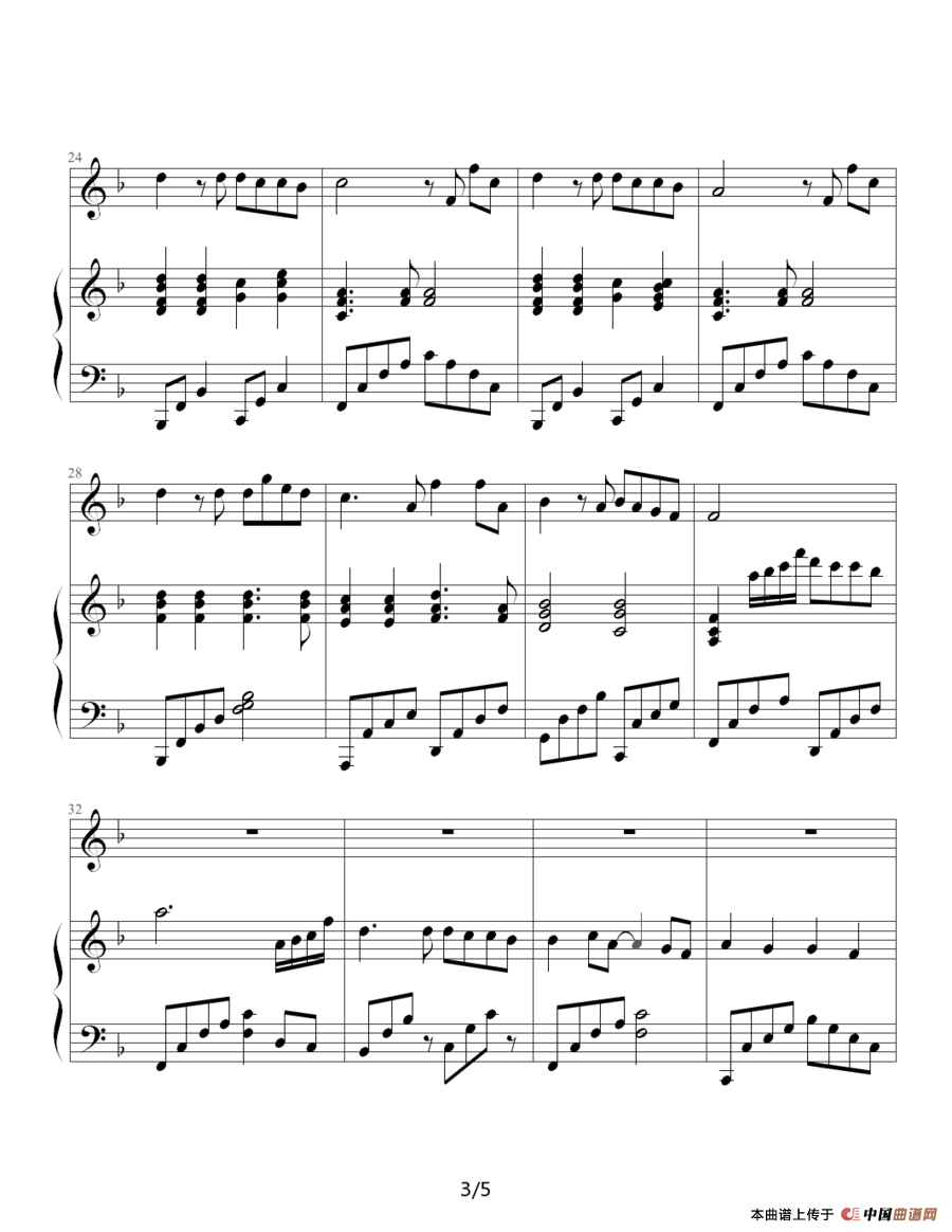 都是你（夏江编配版）