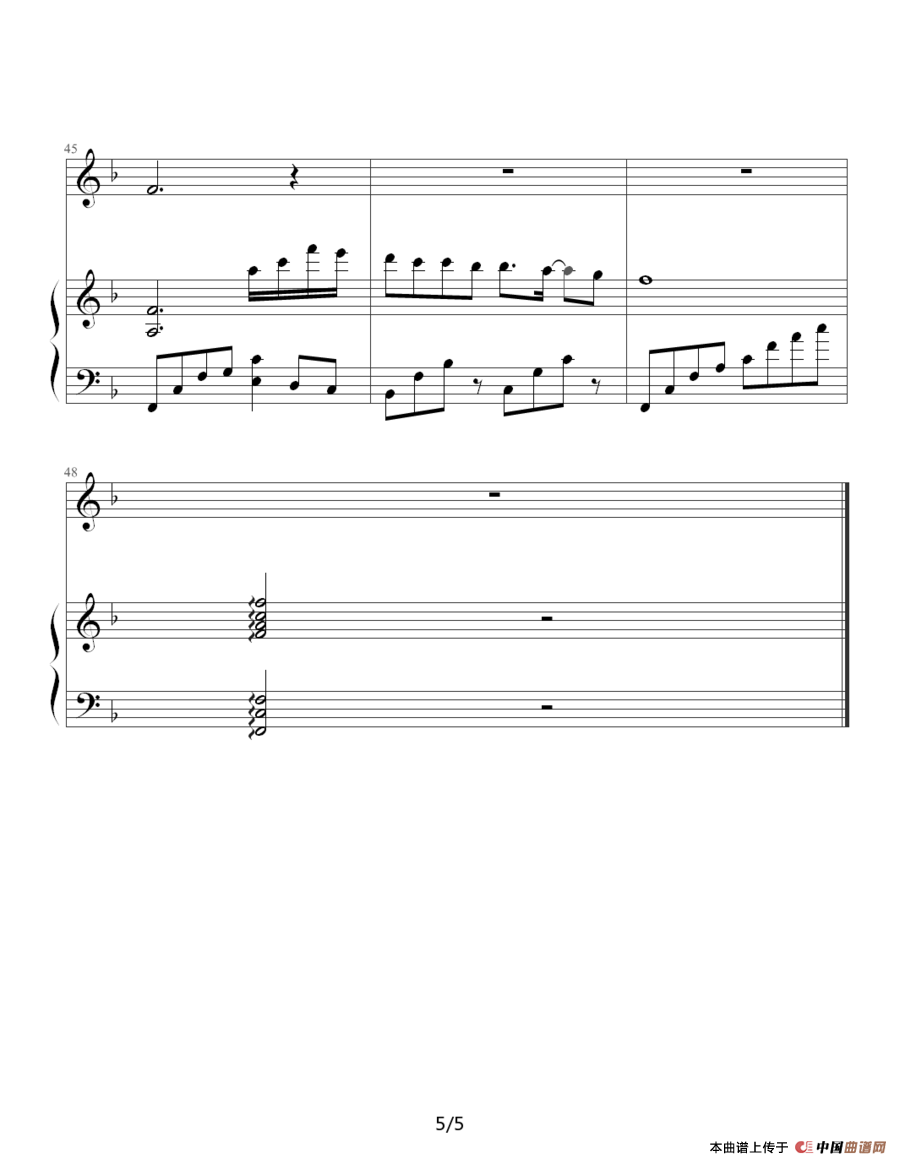 都是你（夏江编配版）