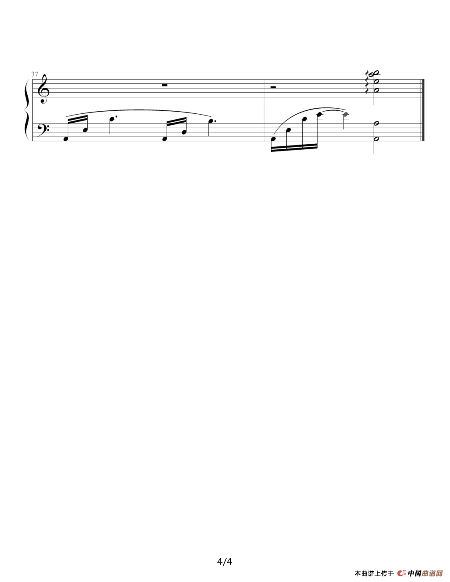 琵琶语（林海《一个陌生女人的来信》主题曲）