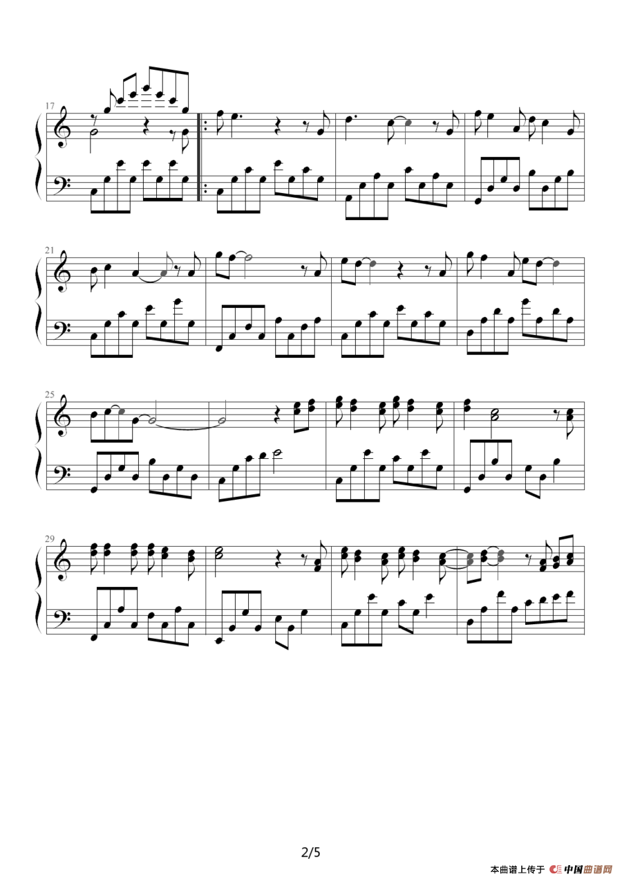 假如真的再有约会（香港电视剧《我和僵尸有个约会2》主题曲）