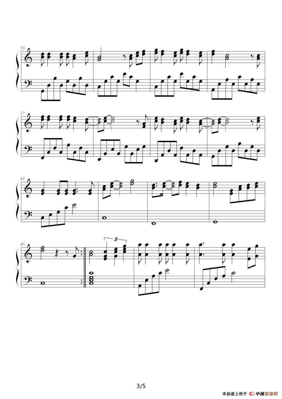 假如真的再有约会（香港电视剧《我和僵尸有个约会2》主题曲）