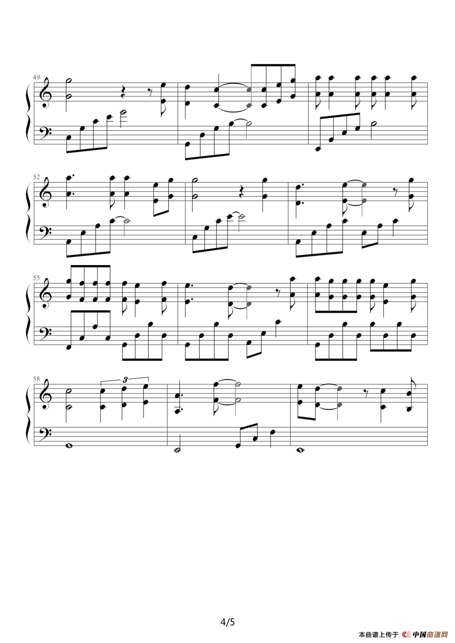 假如真的再有约会（香港电视剧《我和僵尸有个约会2》主题曲）