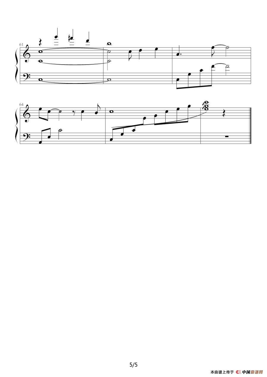 假如真的再有约会（香港电视剧《我和僵尸有个约会2》主题曲）