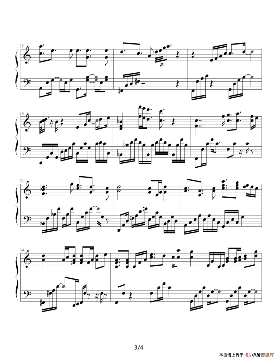 保护色（台湾偶像剧《终极一班》主题曲）