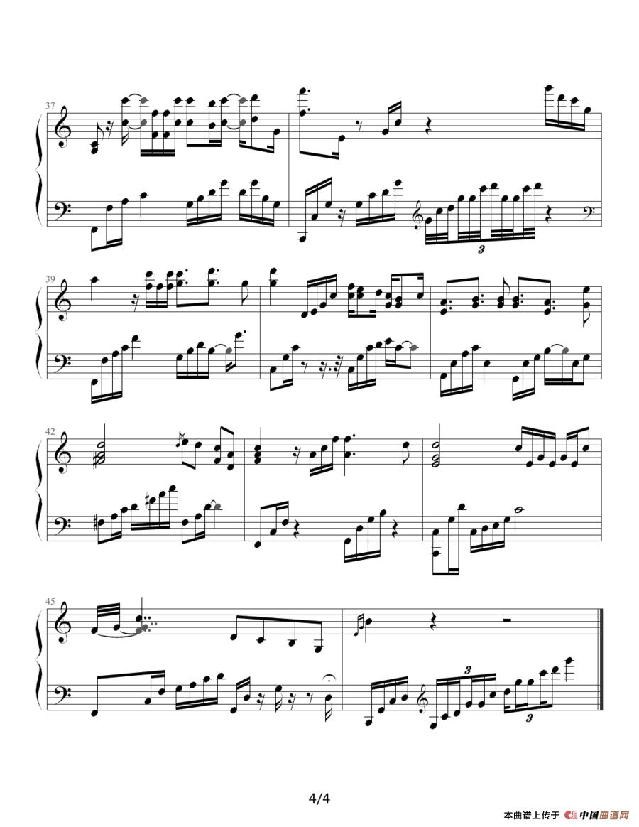 保护色（台湾偶像剧《终极一班》主题曲）