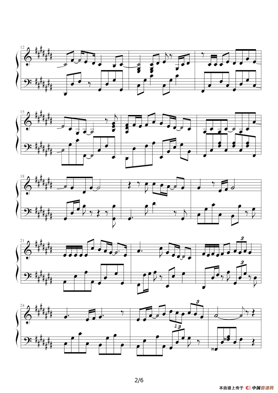 十分爱（Stepy）