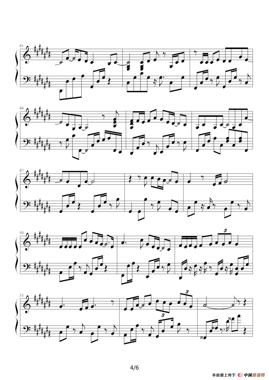 十分爱（Stepy）