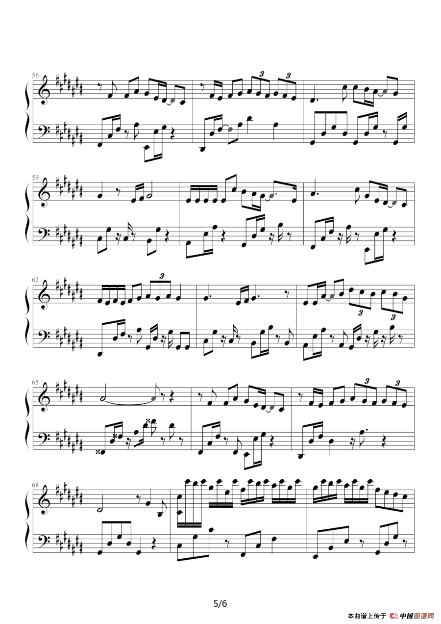 十分爱（Stepy）