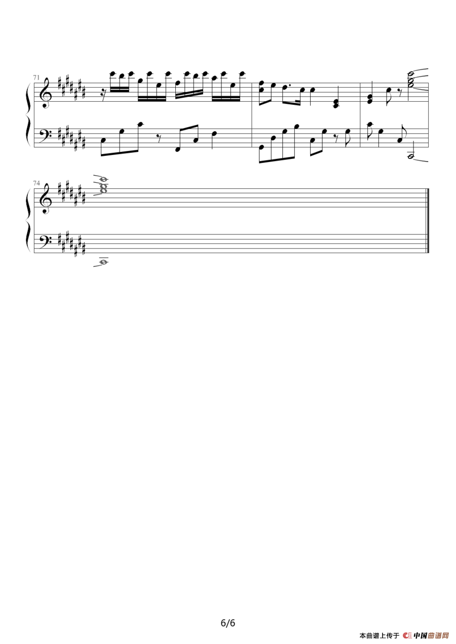 十分爱（Stepy）