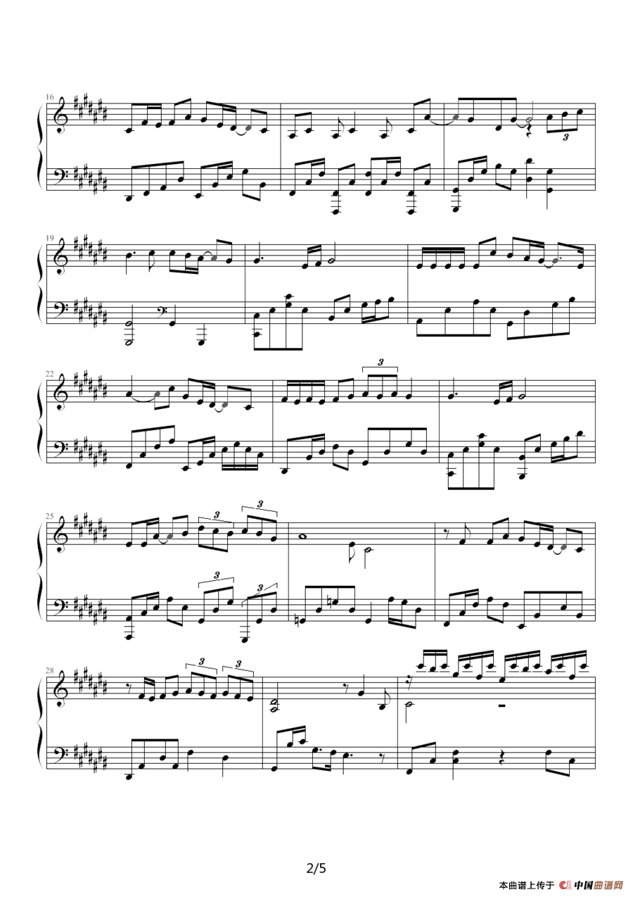 十分爱（Stepy）