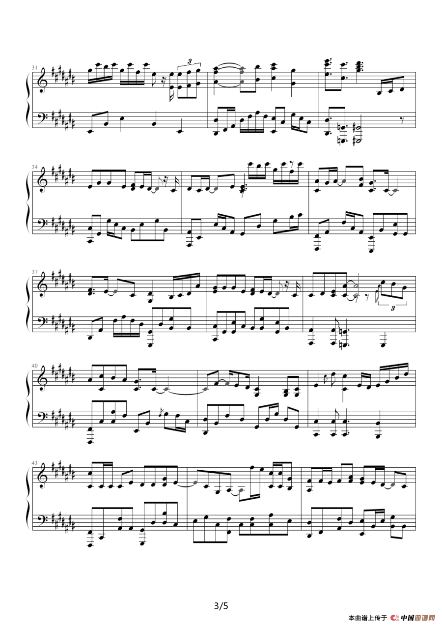 十分爱（Stepy）