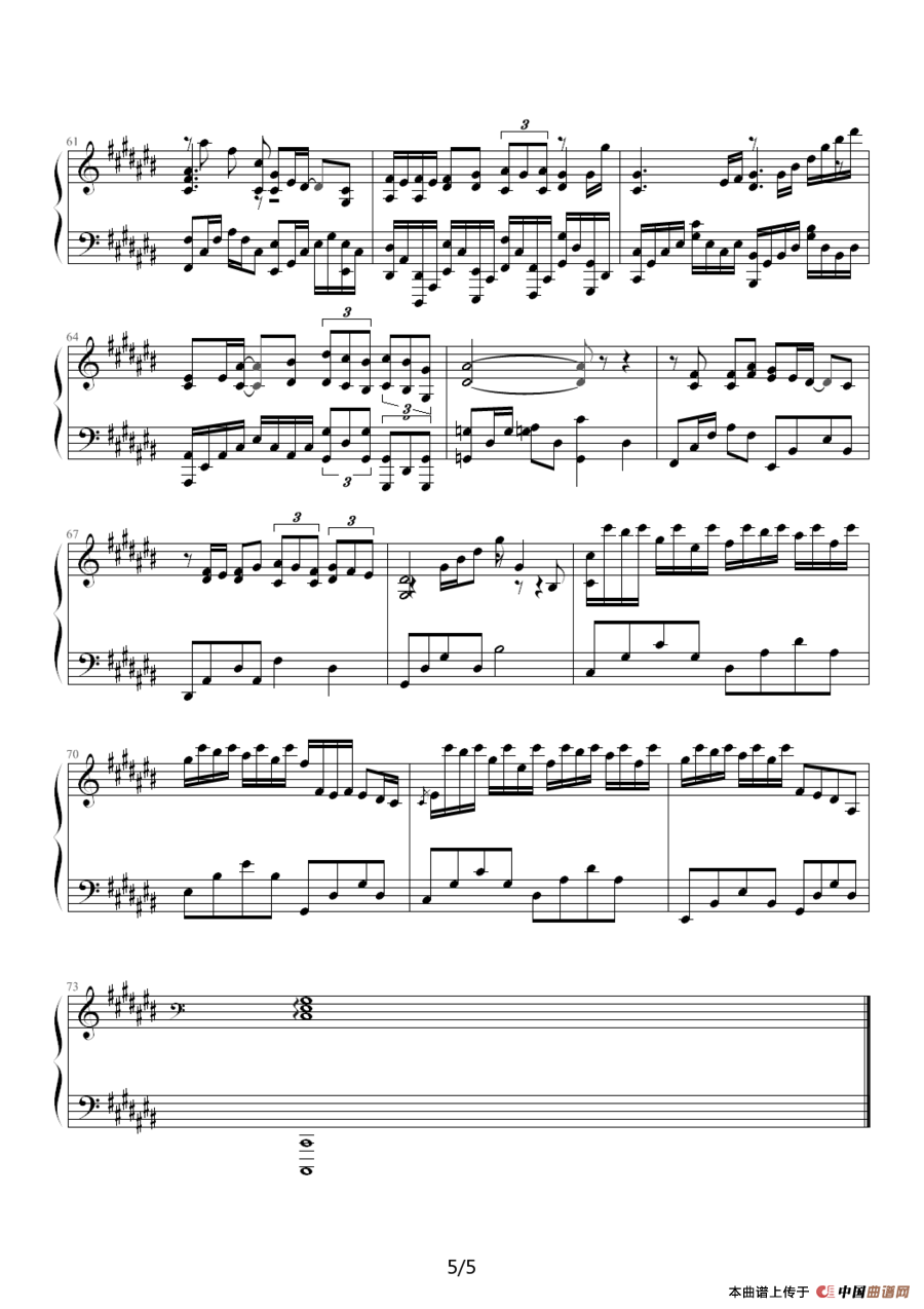 十分爱（Stepy）