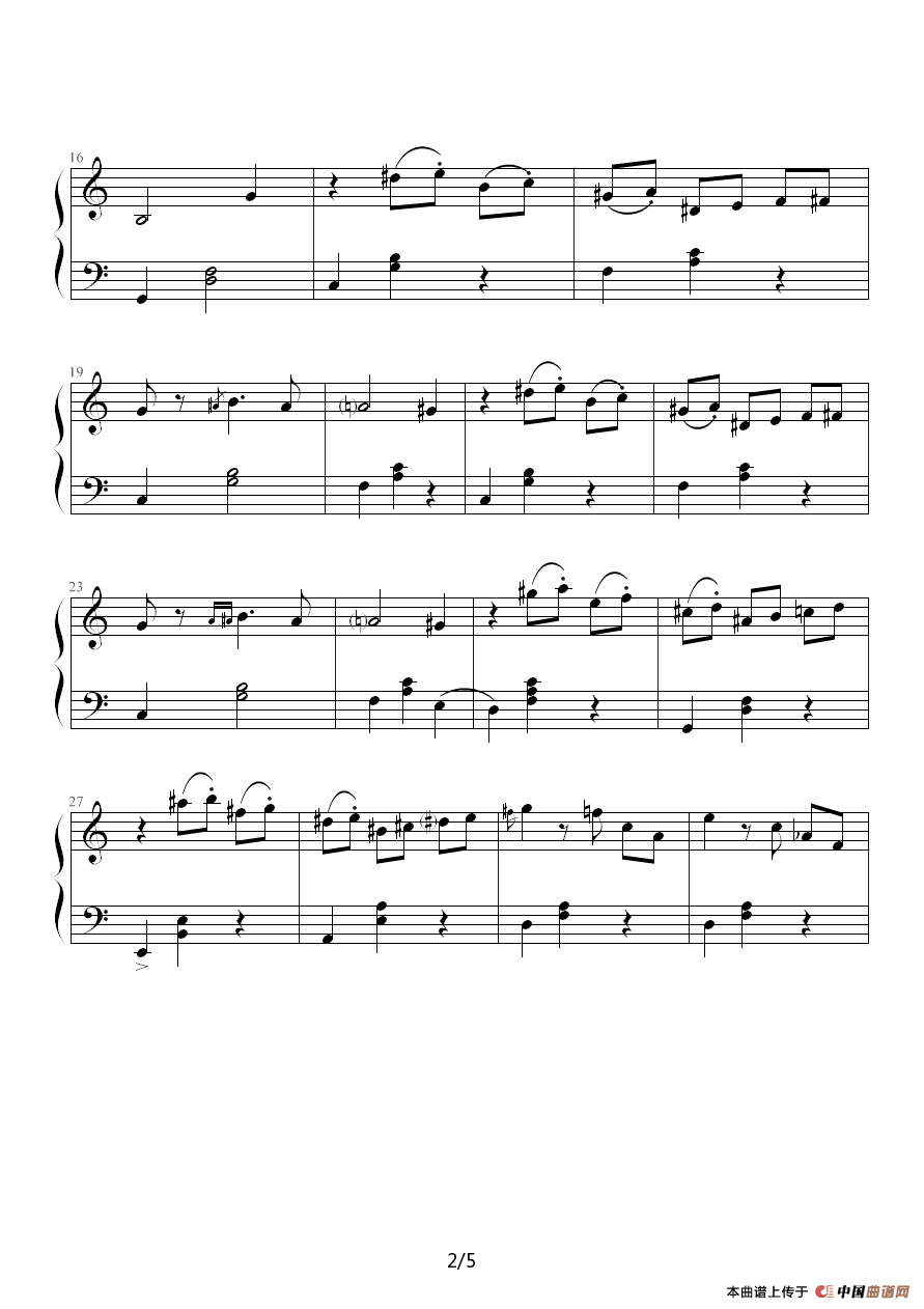 魔法の靴（魔法之靴）（十一月）