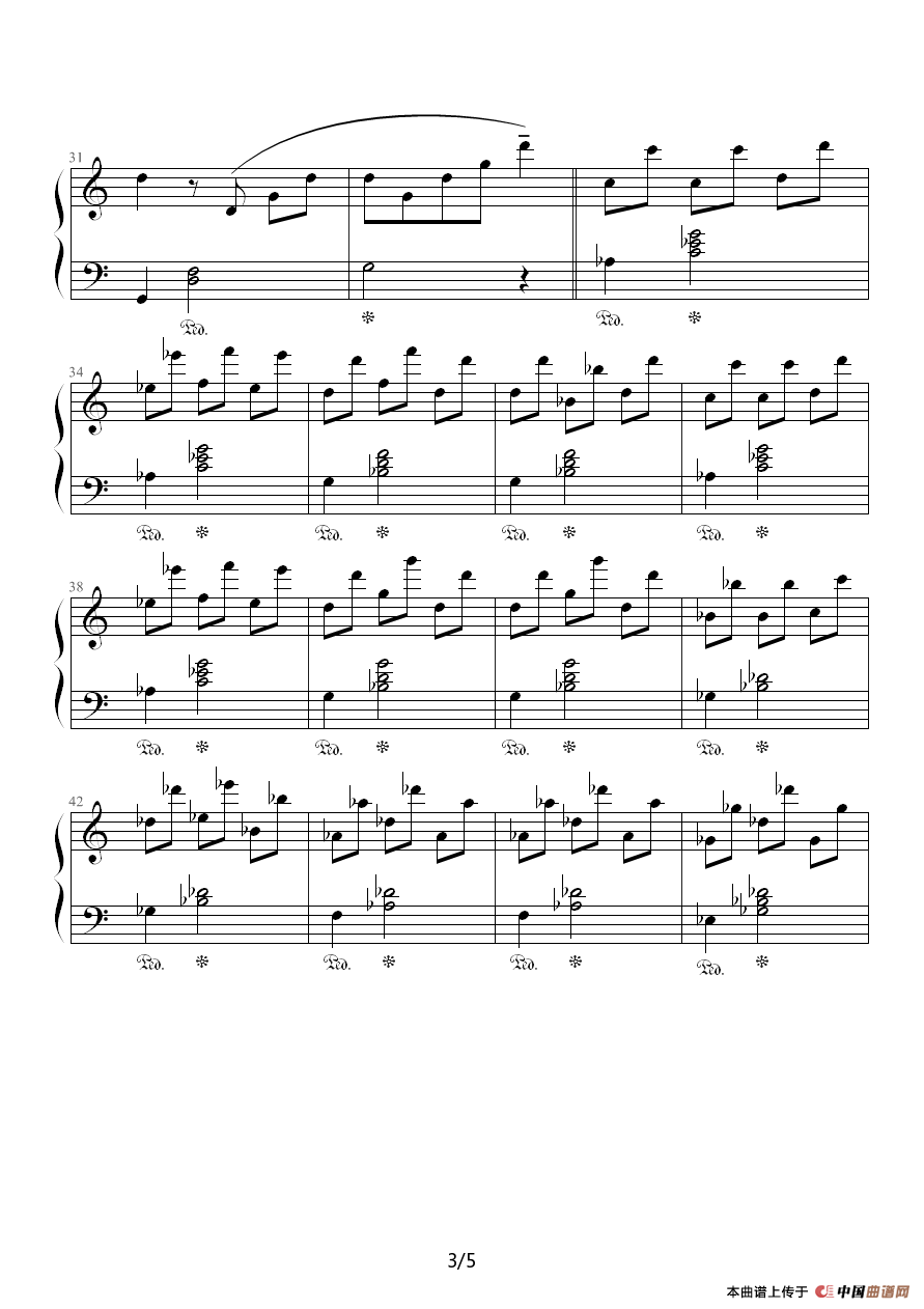 魔法の靴（魔法之靴）（十一月）