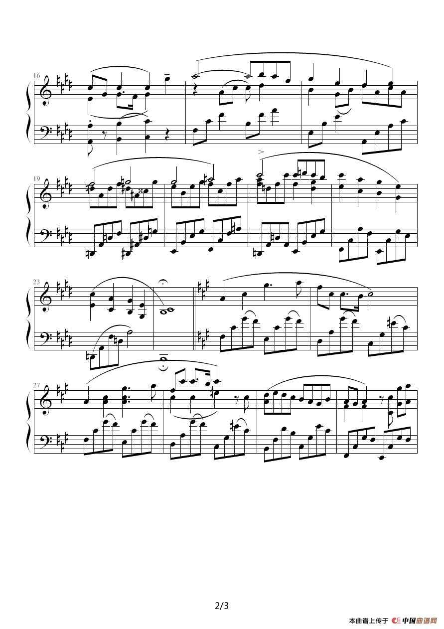 月明かり（月光）（十月）