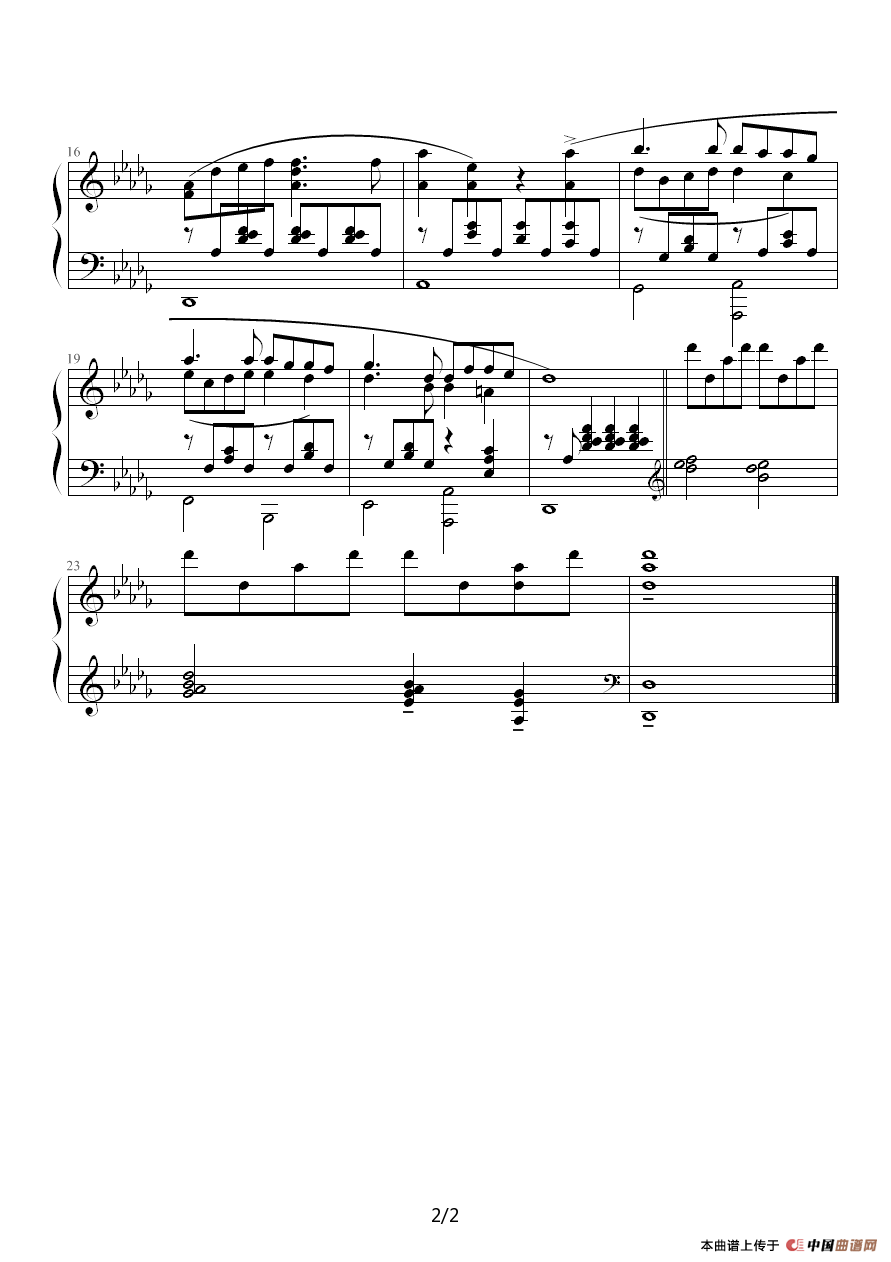 雨上がり（雨后）（六月）